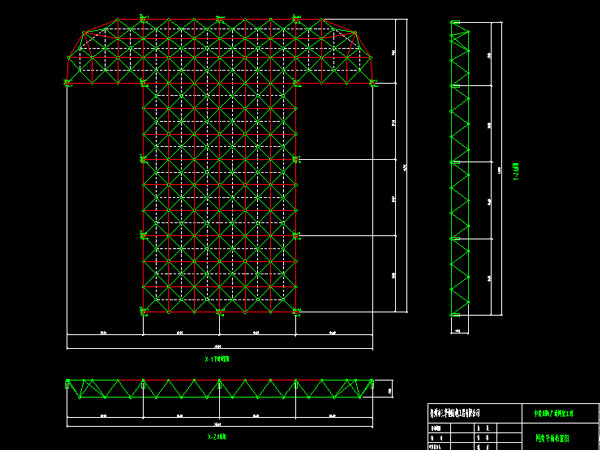 鄂尔多斯驻马店确山县白云山料场网架